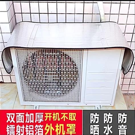 眼睛影像重疊 室外機遮陽板效果